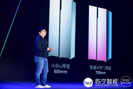“爆米花行動(dòng)”來襲，蘇寧小Biu直擊用戶