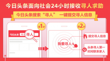 洛陽(yáng)70歲“寵妹狂魔”靠頭條尋人找回妹妹，感慨“以前靠腿腳，現(xiàn)在靠科技”