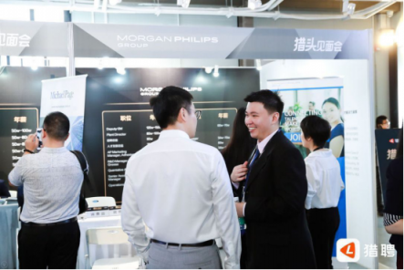 獵聘2019“獵頭見面會”走進深杭，引領職場人加速進階