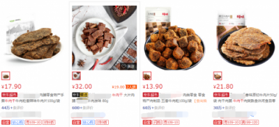 混用鴨肉的牛肉干你嘗的出來嗎？多少錢以上的牛肉才是真牛肉？