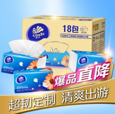44元get娜扎同款防曬，蘇寧超市開門紅了解一下