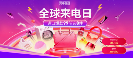 啥？蘇寧國際今天發(fā)對象？