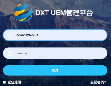 迪信通借政企業(yè)務，發(fā)力信息安全領域