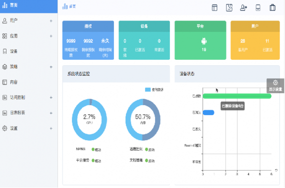迪信通借政企業(yè)務，發(fā)力信息安全領域