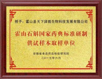 天下澤雨：不斷加大科研投入，為消費(fèi)者創(chuàng)造更好體驗(yàn)