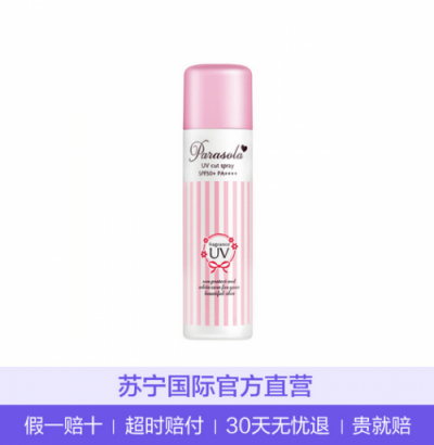 想做春游大軍中最靚的仔？你還差個蘇寧國際