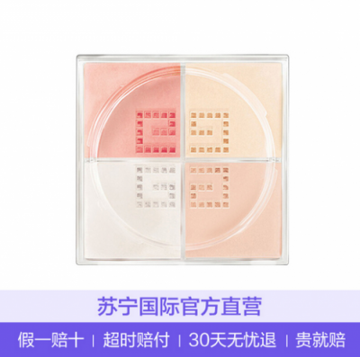 想做春游大軍中最靚的仔？你還差個蘇寧國際