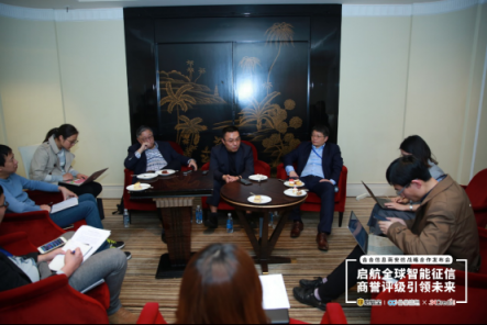 全球版啟信寶可查境外企業(yè)，搭建商業(yè)征信評級中國標準