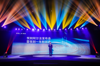 悅刻RELX推出全新產(chǎn)品阿爾法，自主研發(fā)萃釋技術(shù)升級用戶體驗