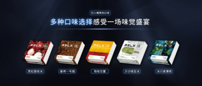 悅刻RELX推出全新產(chǎn)品阿爾法，自主研發(fā)萃釋技術(shù)升級用戶體驗