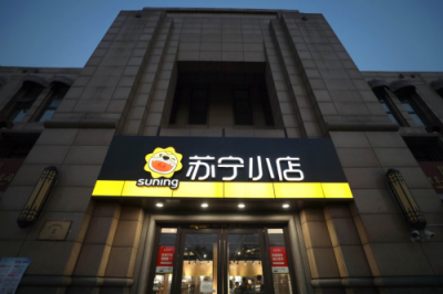 蘇寧攜手ITA背后 智慧零售助力拉動品質(zhì)消費