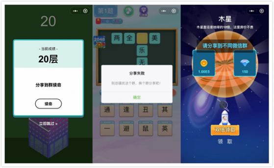 不下架留著過年？微信整治違規(guī)低俗小游戲，維護(hù)平臺健康生態(tài)