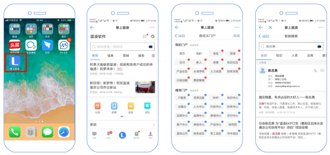 藍(lán)凌新一代管理中臺解決方案，助企業(yè)輕松破除數(shù)字化轉(zhuǎn)型困局