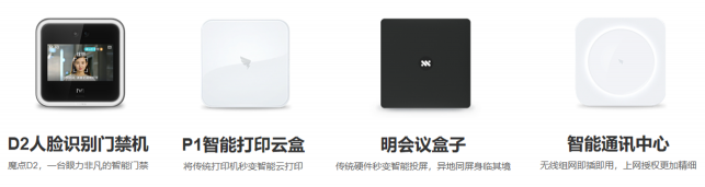 藍(lán)凌新一代管理中臺解決方案，助企業(yè)輕松破除數(shù)字化轉(zhuǎn)型困局