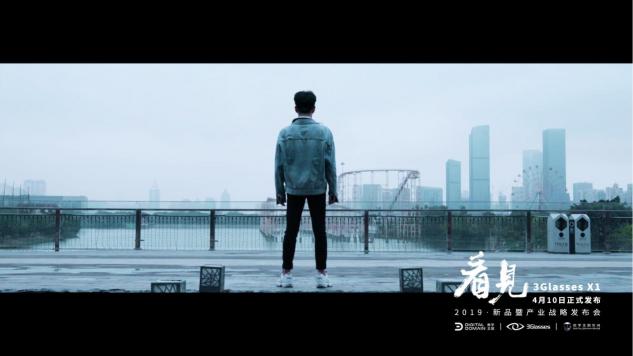 3Glasses X1新品預(yù)告片《愛是看見》曝光：這次，VR很“暖”