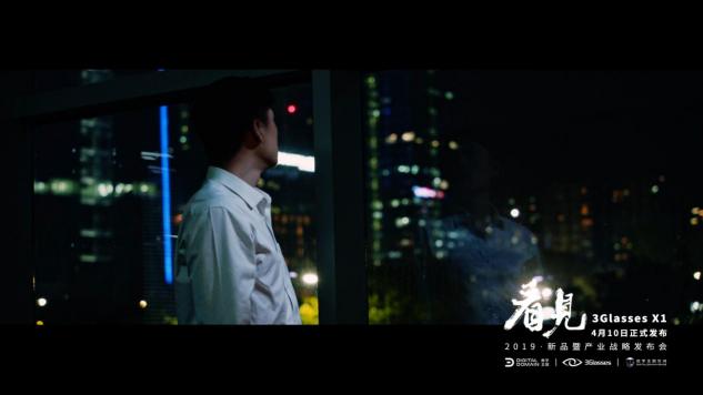 3Glasses X1新品預(yù)告片《愛是看見》曝光：這次，VR很“暖”