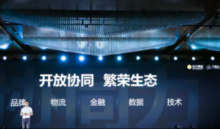 蘇寧易購年報(bào)亮眼，零售云激活縣鎮(zhèn)市場經(jīng)濟(jì)活力