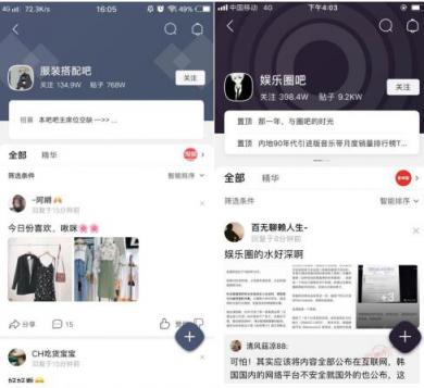 支付寶追隨百度做“開放”的小程序？可惜只是半開放