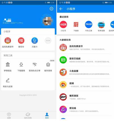 支付寶追隨百度做“開放”的小程序？可惜只是半開放