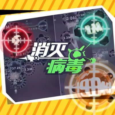 四款微信小游戲上榜，創(chuàng)意鼓勵(lì)計(jì)劃成小游戲開發(fā)者新機(jī)會