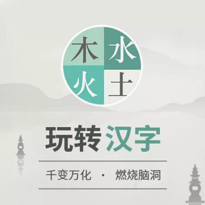 四款微信小游戲上榜，創(chuàng)意鼓勵(lì)計(jì)劃成小游戲開發(fā)者新機(jī)會