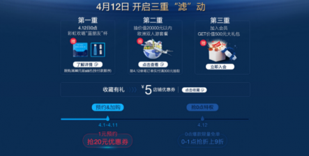 碧然德天貓超品日，有個(gè)“藍(lán)朋友”在等你