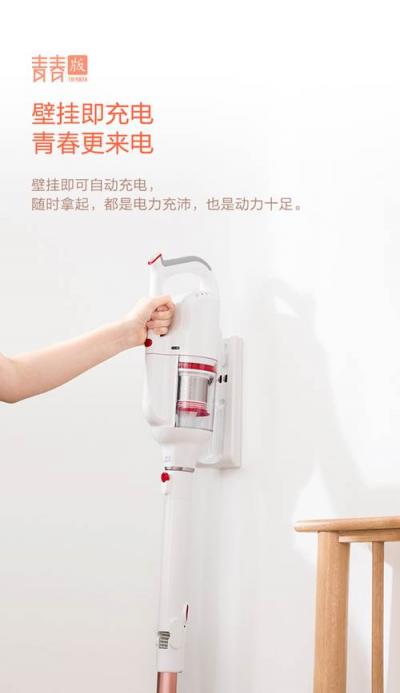 靈活彎腰，一探到底，小狗T10 Youth無(wú)線吸塵器京東首發(fā)