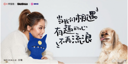 丑娃娃萌力爆發(fā)引領(lǐng)新潮生活方式，背后阿里魚做對(duì)了什么