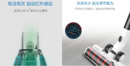 使用了智能家電大掃除是一種怎樣的體驗？閉著眼也能吸