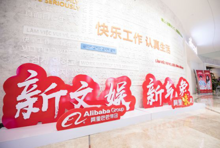 阿里影業(yè)大漲10%市值近400億，淘票票將繼續(xù)發(fā)揮“獨特優(yōu)勢”
