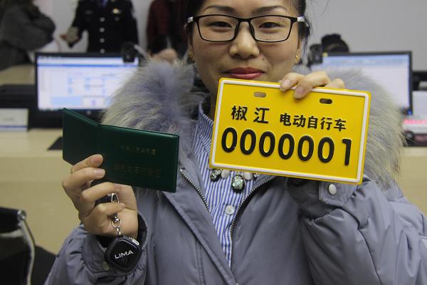 臺州交警頒發(fā)首張國標(biāo)車牌0000001，花落“立馬電動車”！