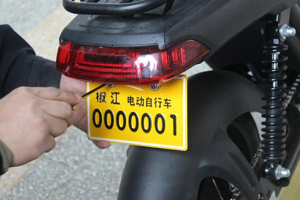 臺州交警頒發(fā)首張國標(biāo)車牌0000001，花落“立馬電動車”！