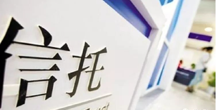 打造一體化辦公平臺， 信托行業(yè)標(biāo)桿選擇榮之聯(lián)