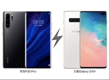 同樣拍照出眾，三星Galaxy S10+卻在這點(diǎn)上贏了華為P30 Pro