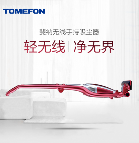 家用無線吸塵器千元機型性價比最高的就是它！吸塵器哪個牌子好?