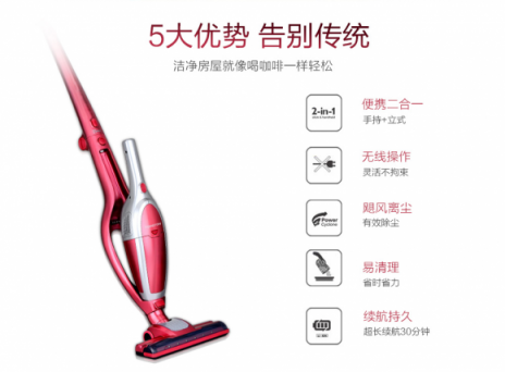 家用無線吸塵器千元機型性價比最高的就是它！吸塵器哪個牌子好?