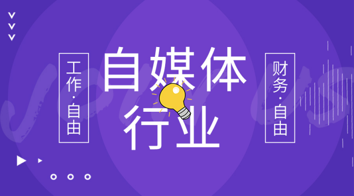 現(xiàn)社會財務(wù)自由的痛點與智蜂的破釜沉舟