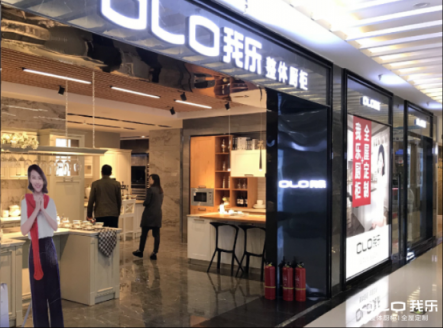 我樂廚柜招商真如傳言說的那么好嗎？一起來看看
