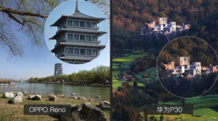 OPPO Reno10日確定發(fā)布，華為或?qū)⒂龅絼艛常?/></p><p>不過(guò)目前OPPO Reno系列還未正式發(fā)布，所有的猜測(cè)都僅僅是猜測(cè)而已，不妨等真機(jī)出來(lái)再PK一把吧!</p>              	<p style=