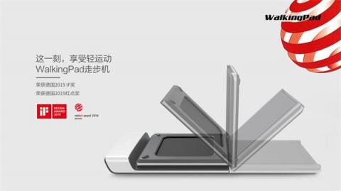 米粉節(jié)狂歡，小米生態(tài)鏈走步機成爆款，產(chǎn)線緊急增加產(chǎn)能