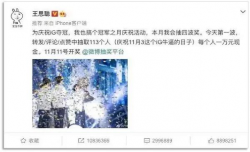 微播易：不過時(shí)的錦鯉營銷打法，是時(shí)候搬到短視頻上了