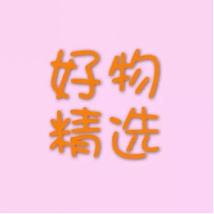 微播易：不過時(shí)的錦鯉營銷打法，是時(shí)候搬到短視頻上了