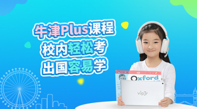 用英語講故事，vipJr讓孩子自信迎接中考改革挑戰(zhàn)