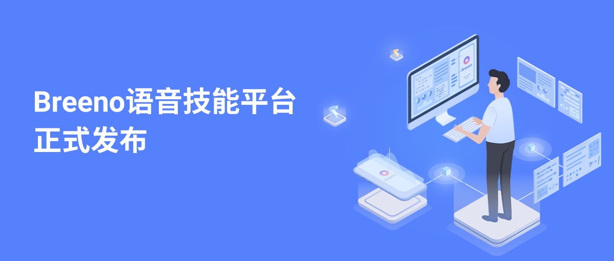 OPPO正式上線語音技能開放平臺(tái)，全面升級智能體驗(yàn)