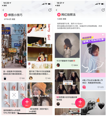 36氪測評修圖App，稱美圖秀秀為“被低估的全能王”