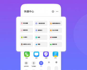 智有心，美無際 vivo Funtouch OS 9線下巡回交流會(huì)啟動(dòng)