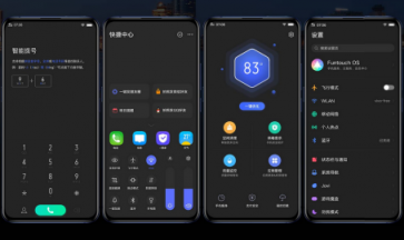 智有心，美無際 vivo Funtouch OS 9線下巡回交流會(huì)啟動(dòng)