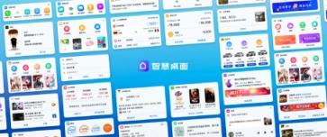 智有心，美無際 vivo Funtouch OS 9線下巡回交流會(huì)啟動(dòng)
