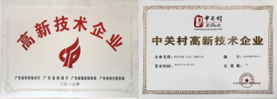 日久情長，DR PLANT植物醫(yī)生為元老加冕共赴未來