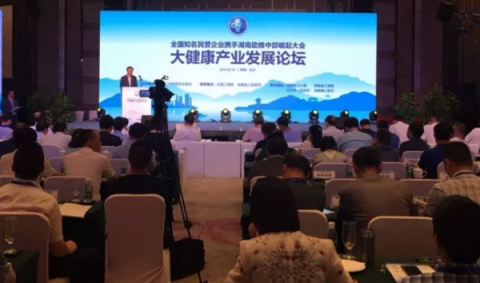 和衷共濟共迎嶄新未來，億達中國積極推進民營企業(yè)進步